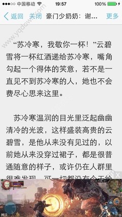 在菲律宾网上代办的护照可以用吗，办理好了可以直接可以使用吗？